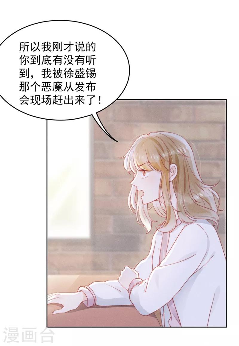 第6话24