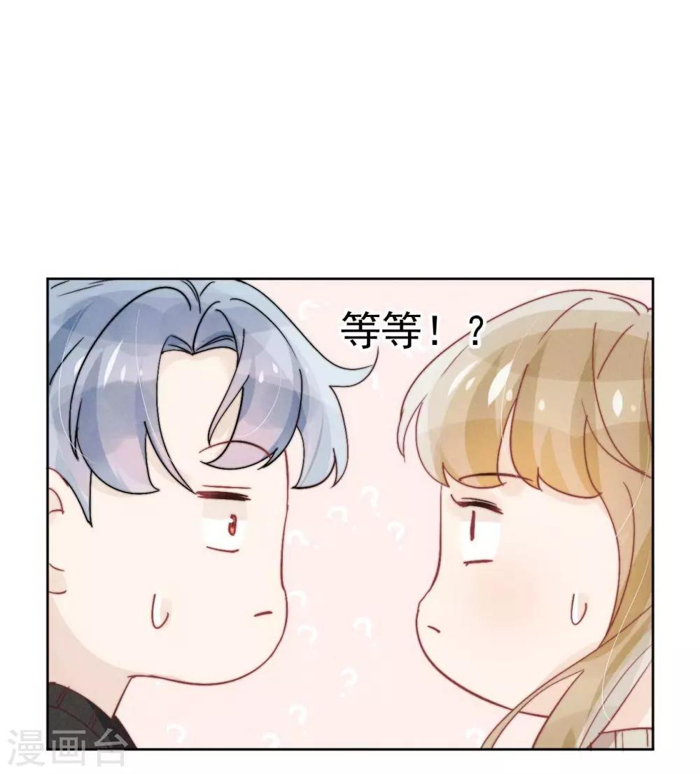 第38话13