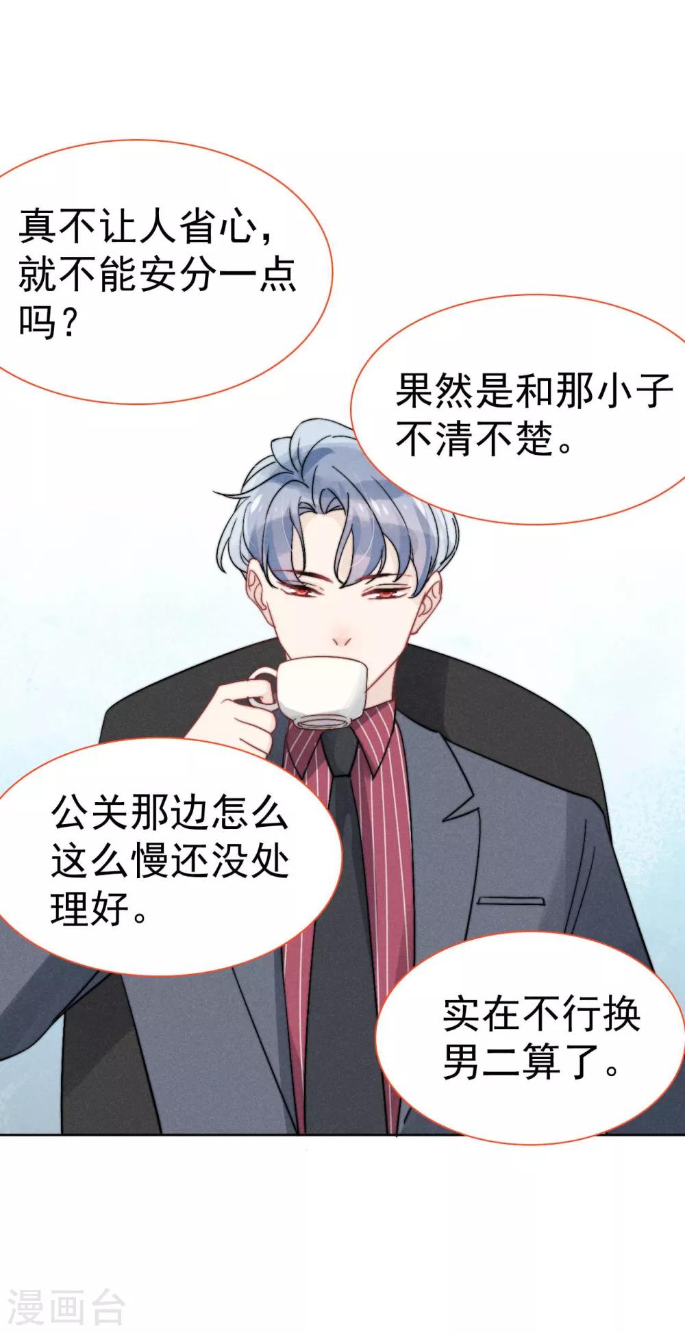 第36话19