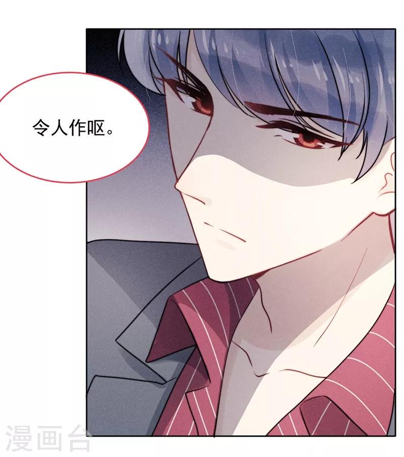 第16话27