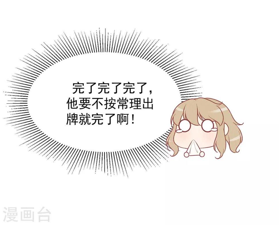 第15话3