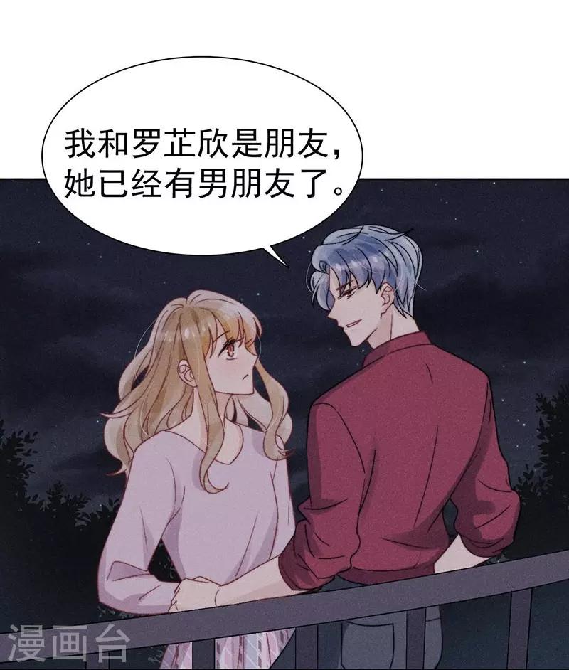 第34话15