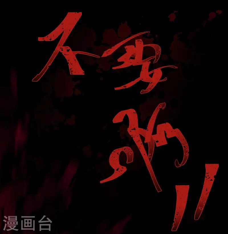 第19话37