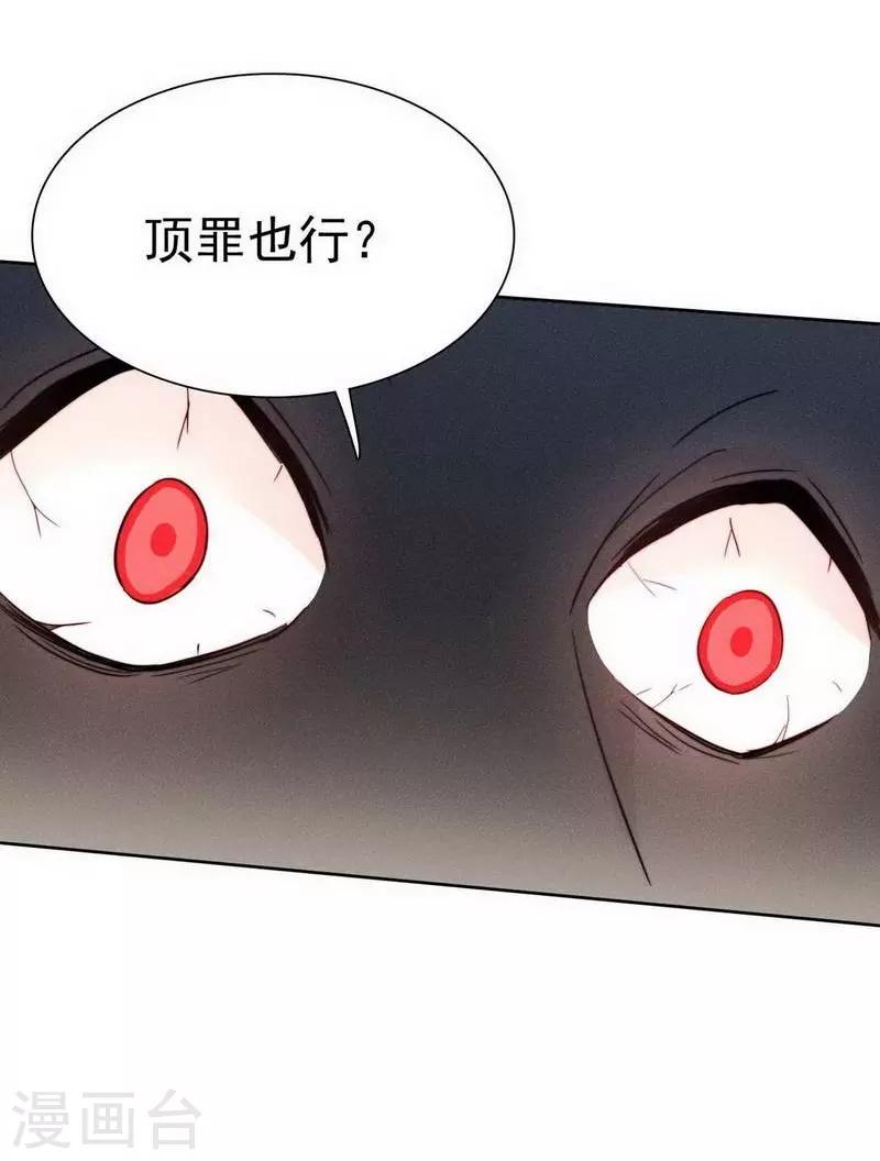 第32话29