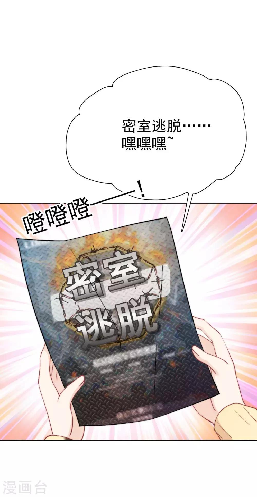第37话5