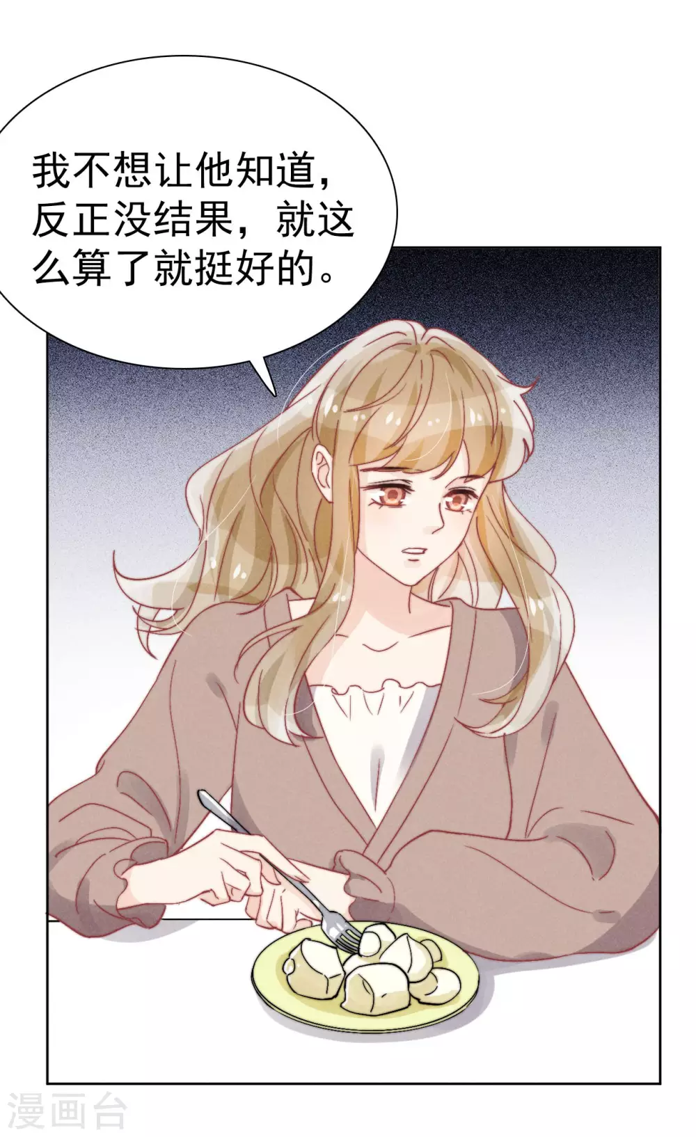 第44话15