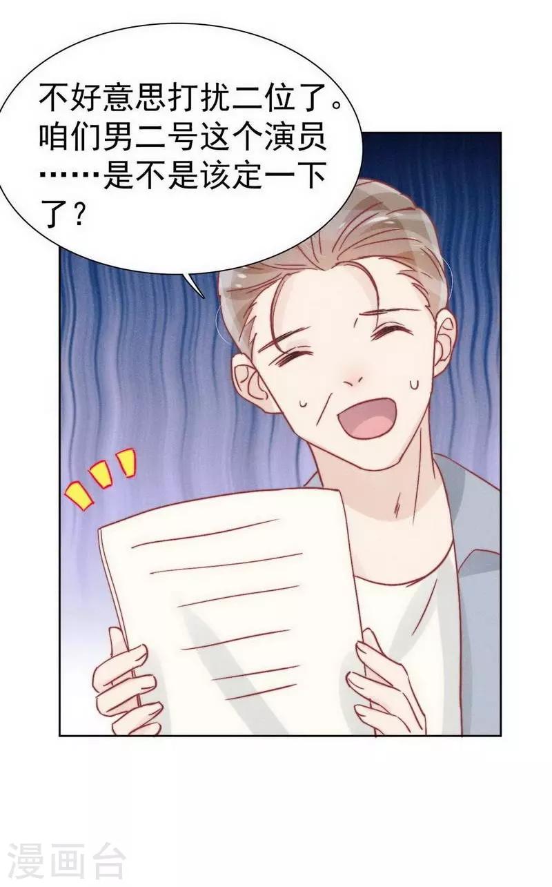 第29话23