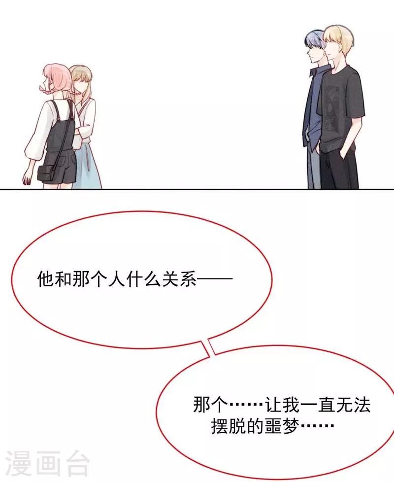 第21话36