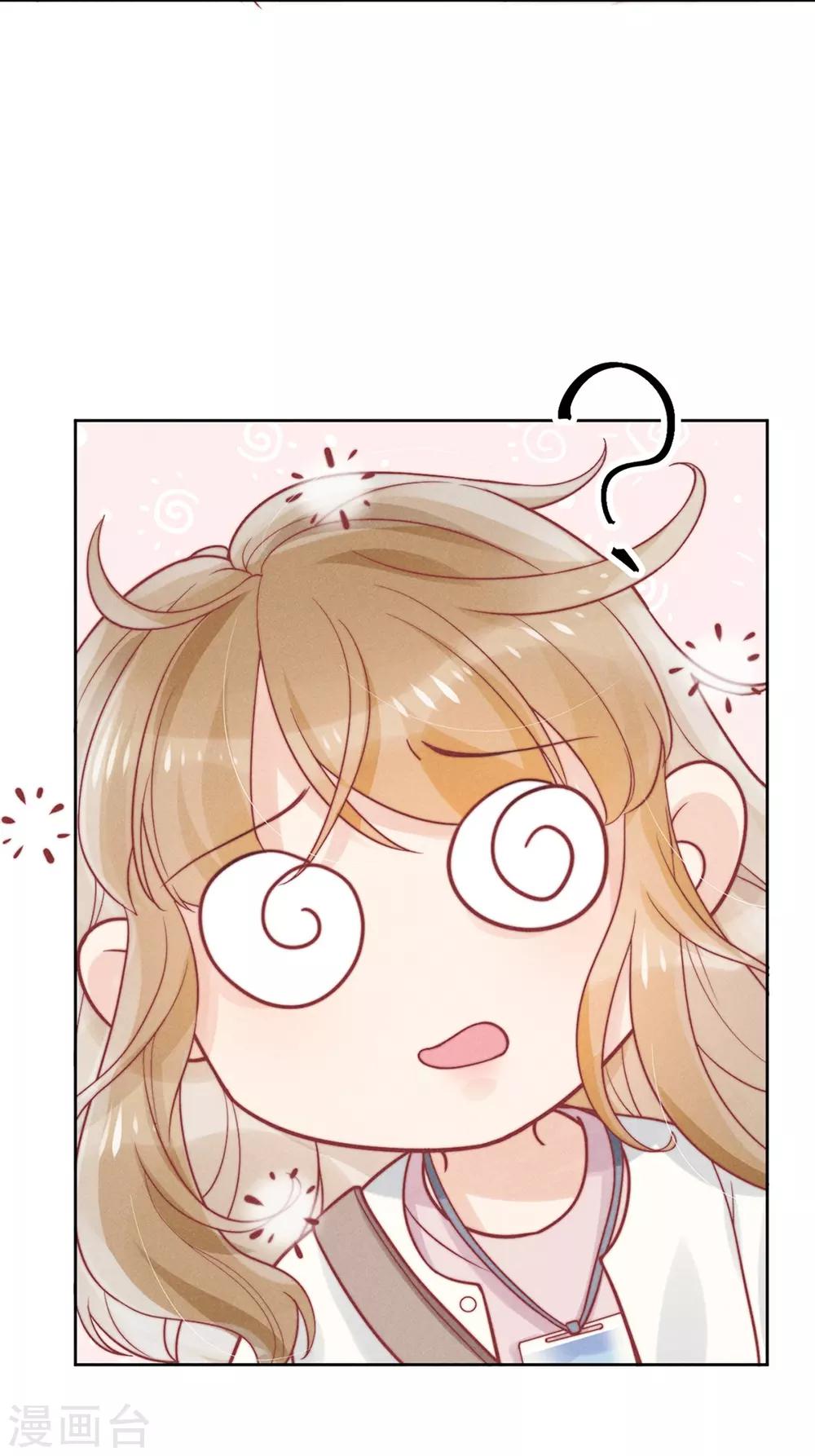 第5话15