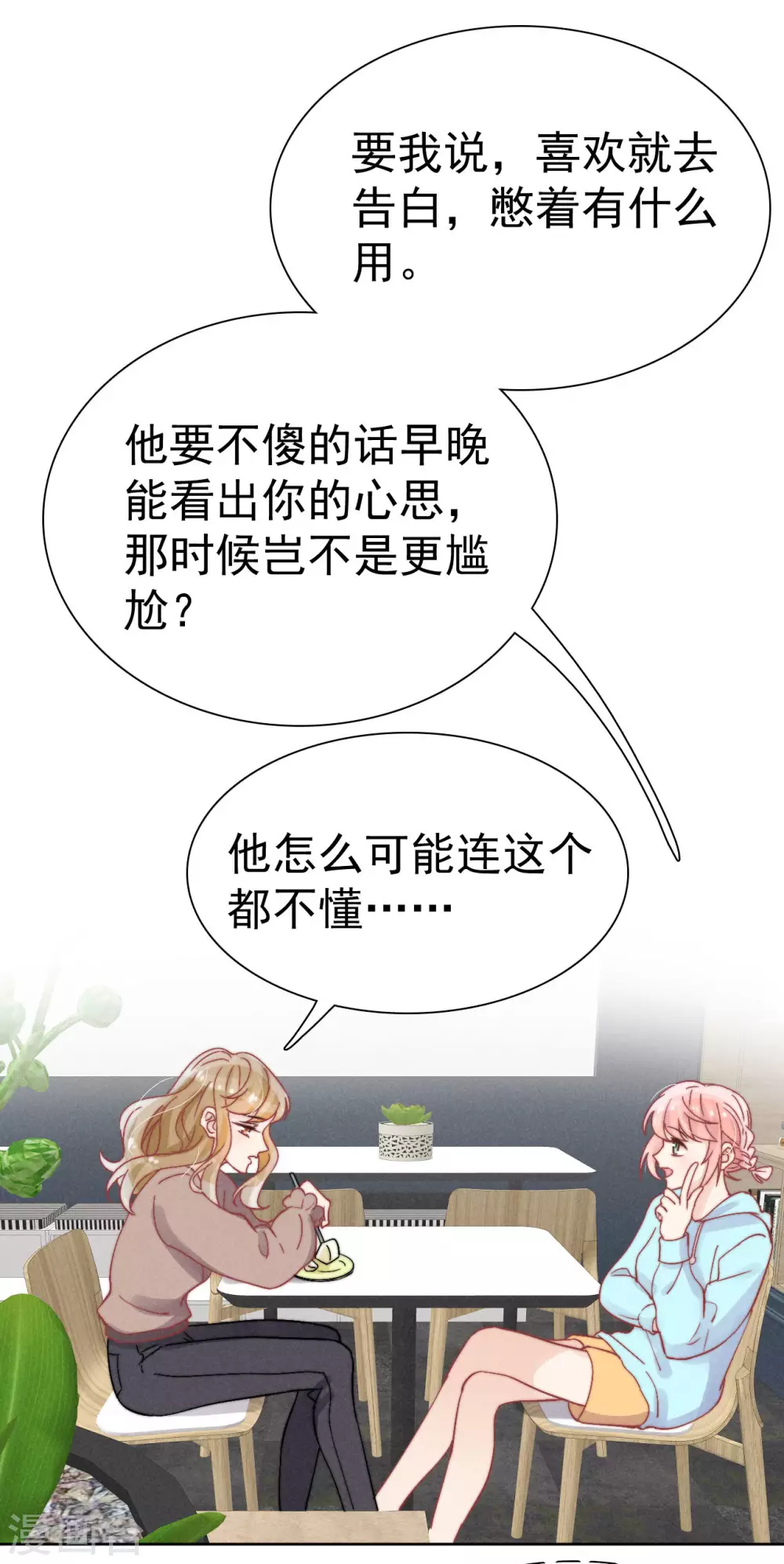 第44话16