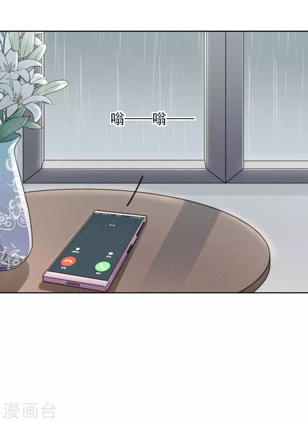 第9话7