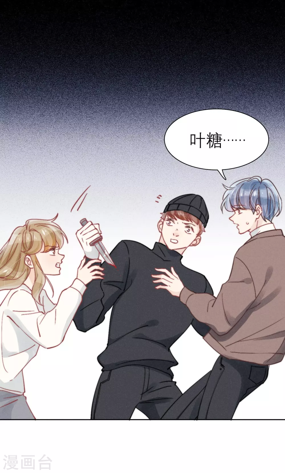 第46话18