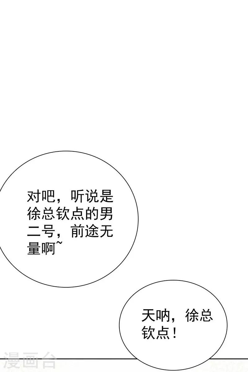 第35话5