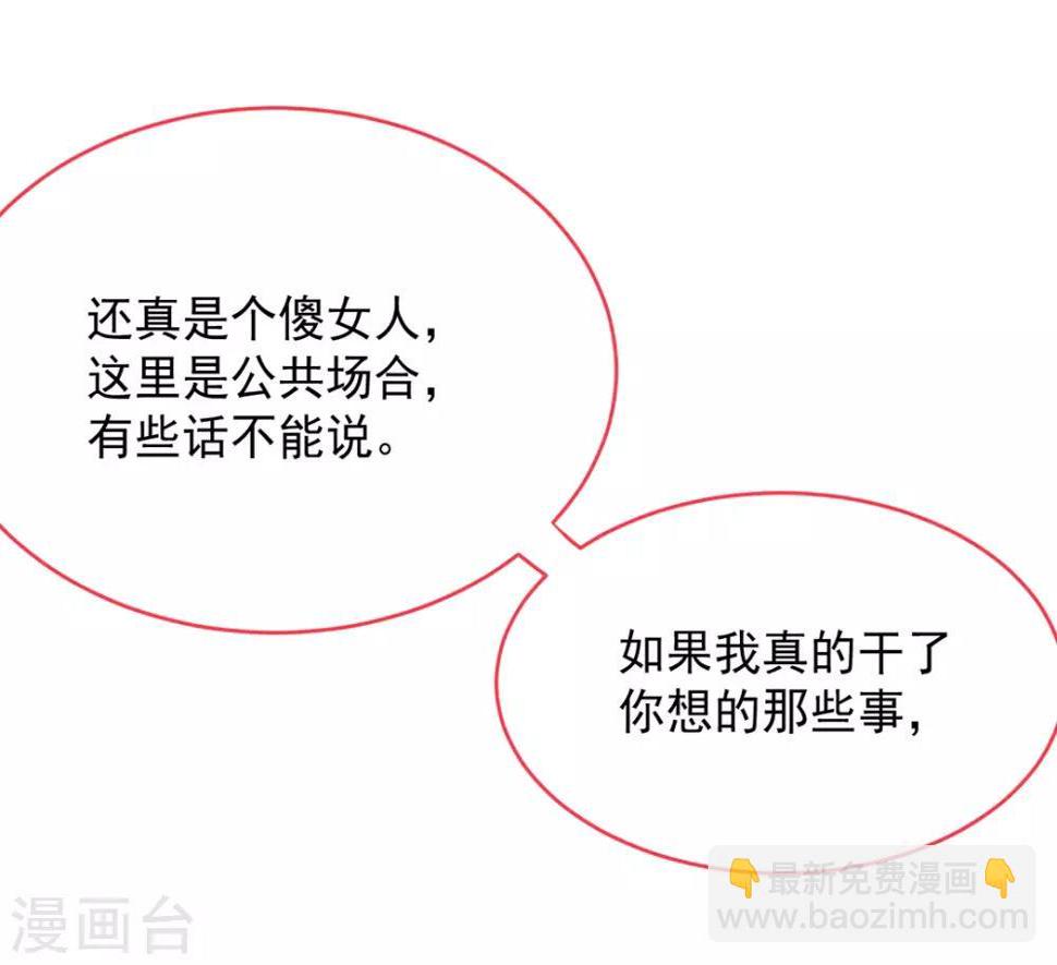第15话26