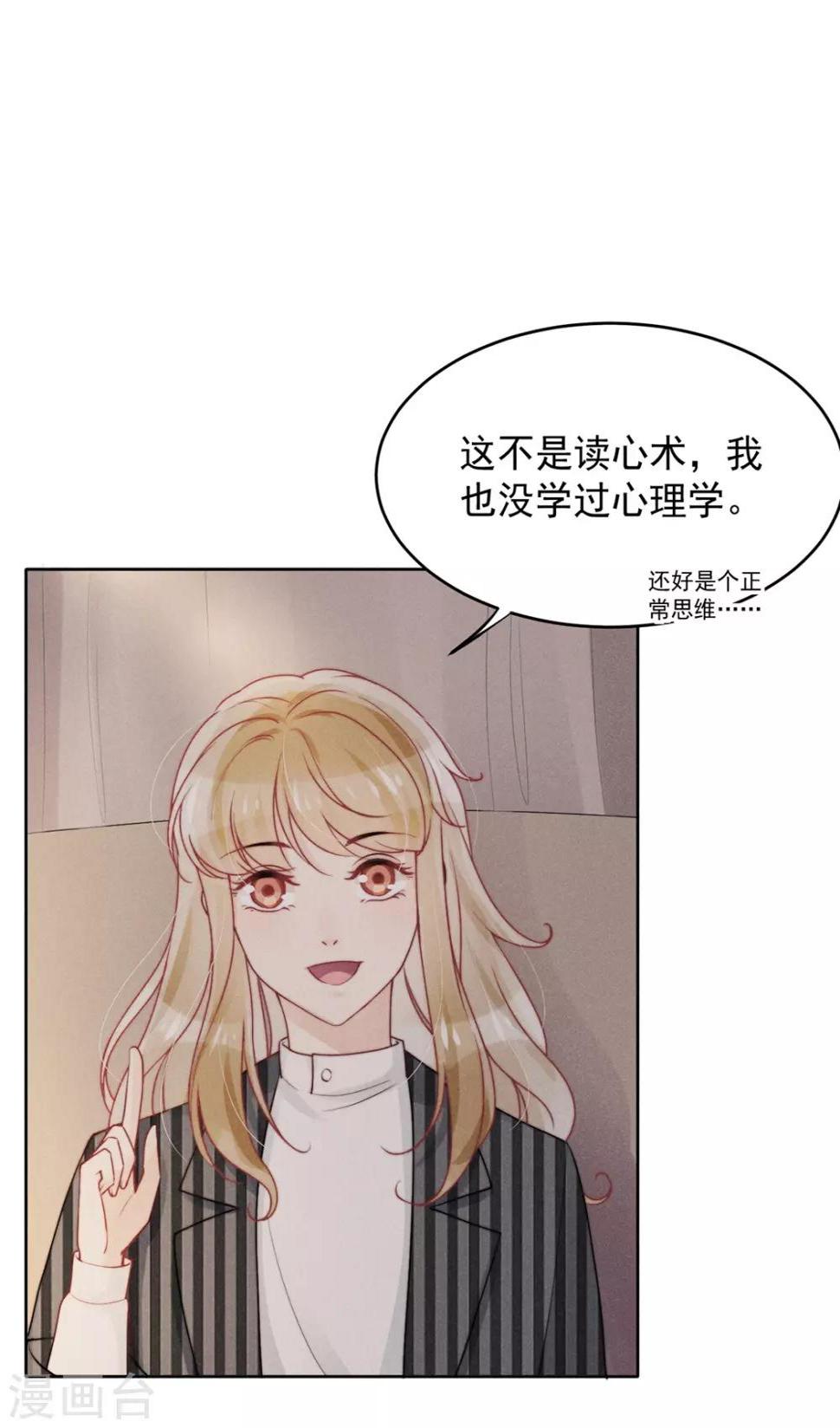 第15话8