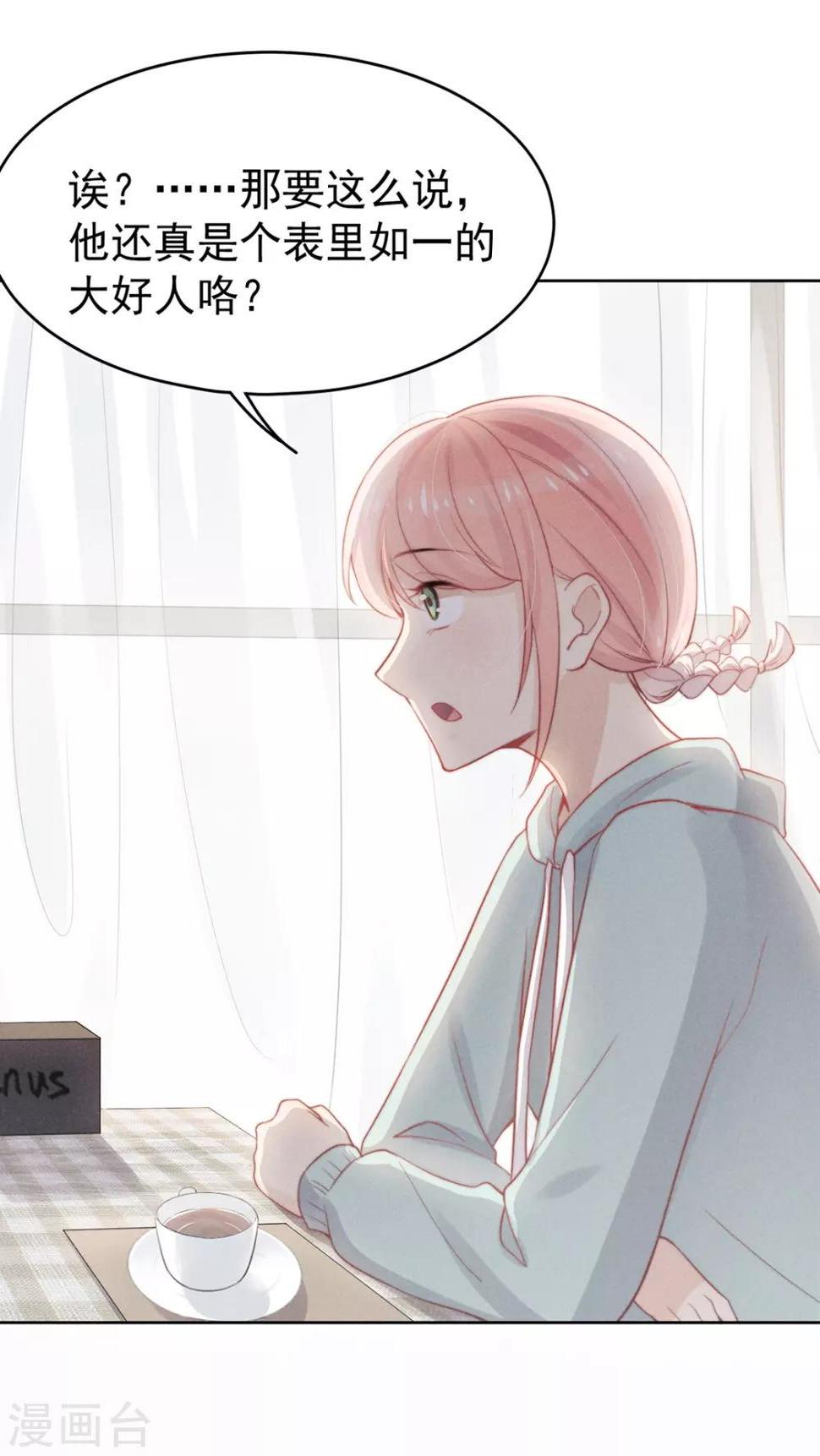 第11话11
