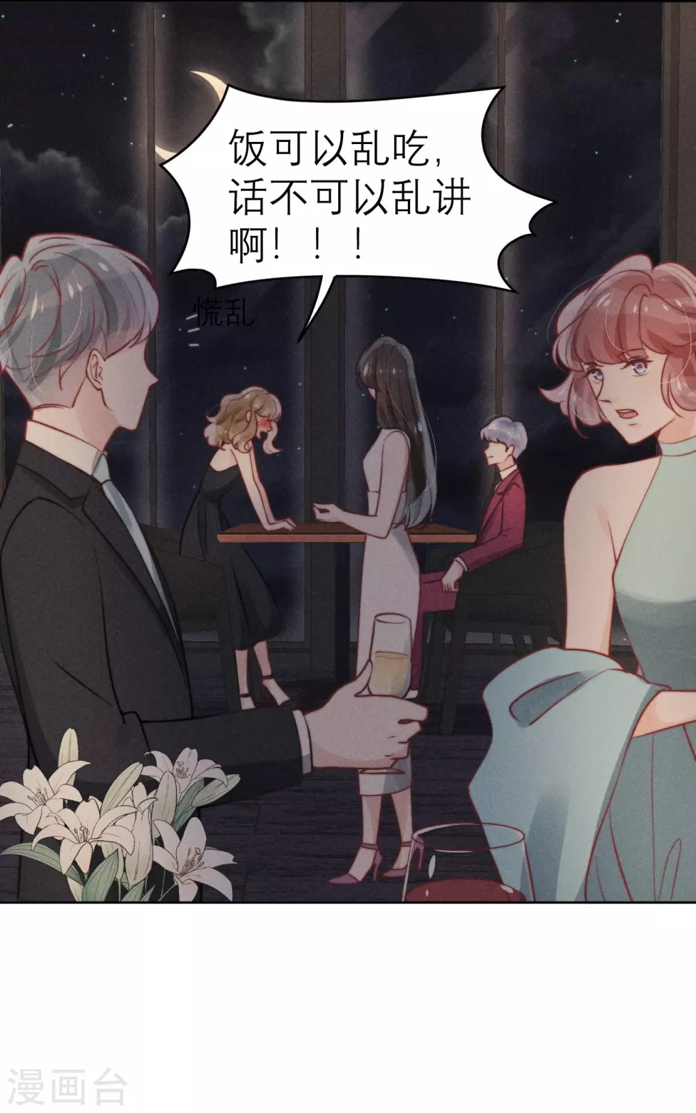 第49话24