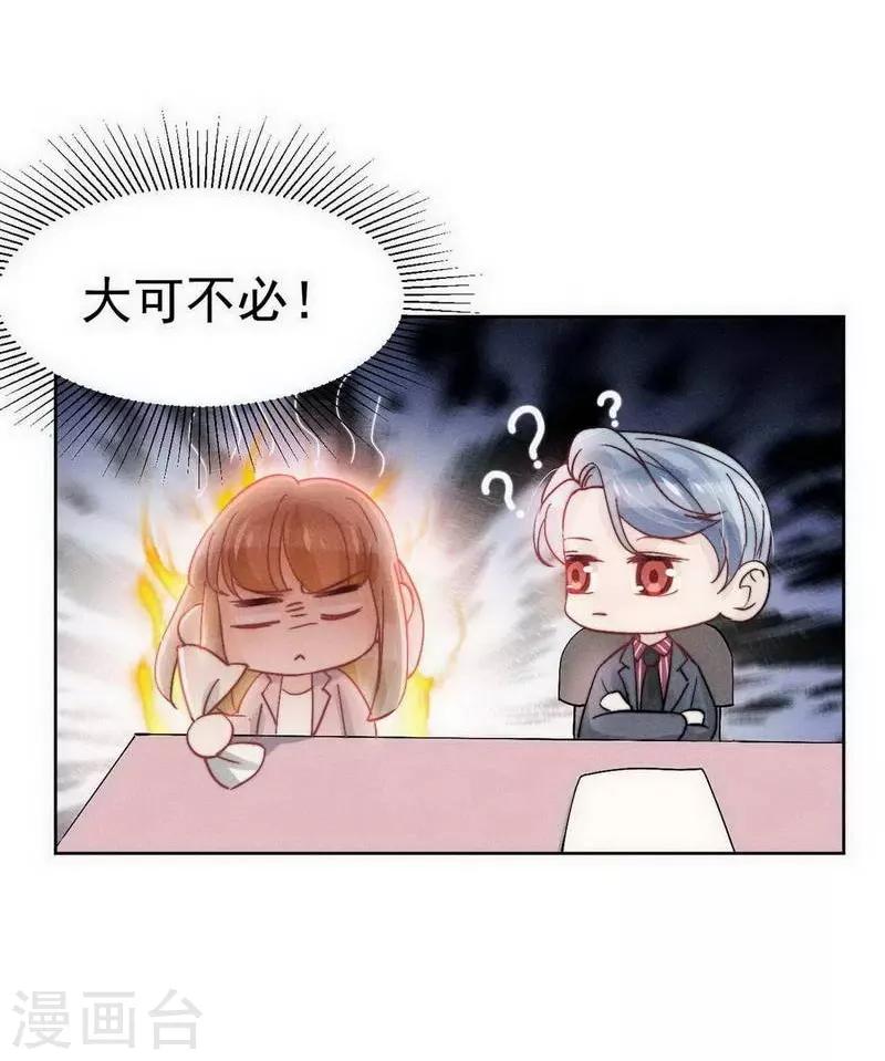 第28话12