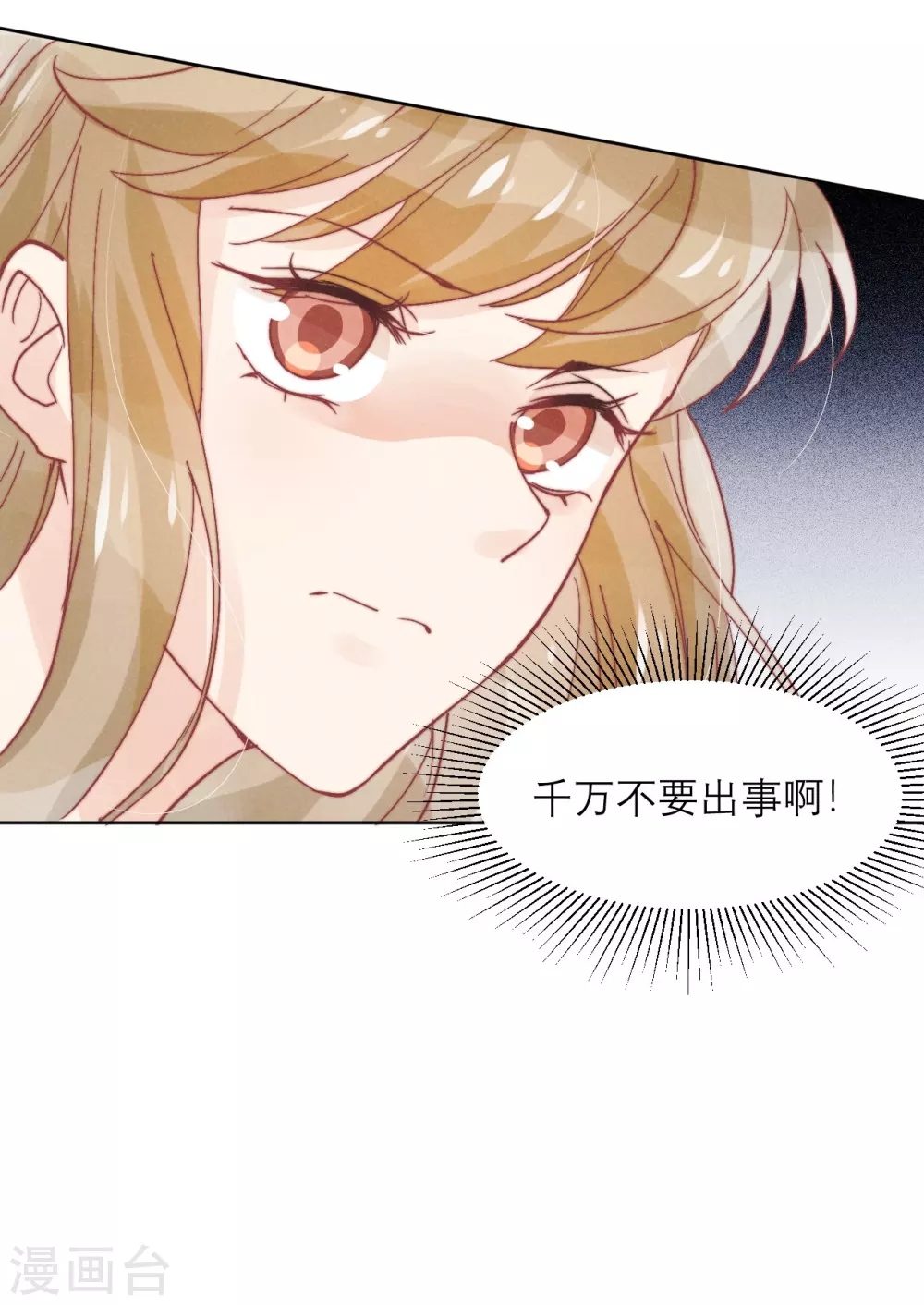 第46话11