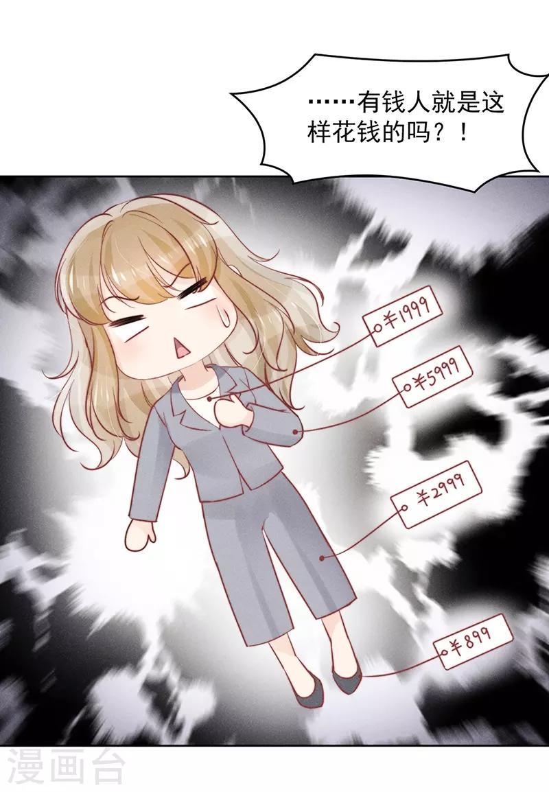 第20话11