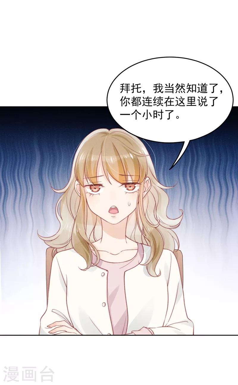 第6话22