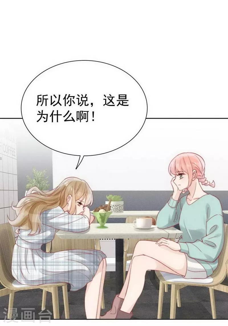 第31话22