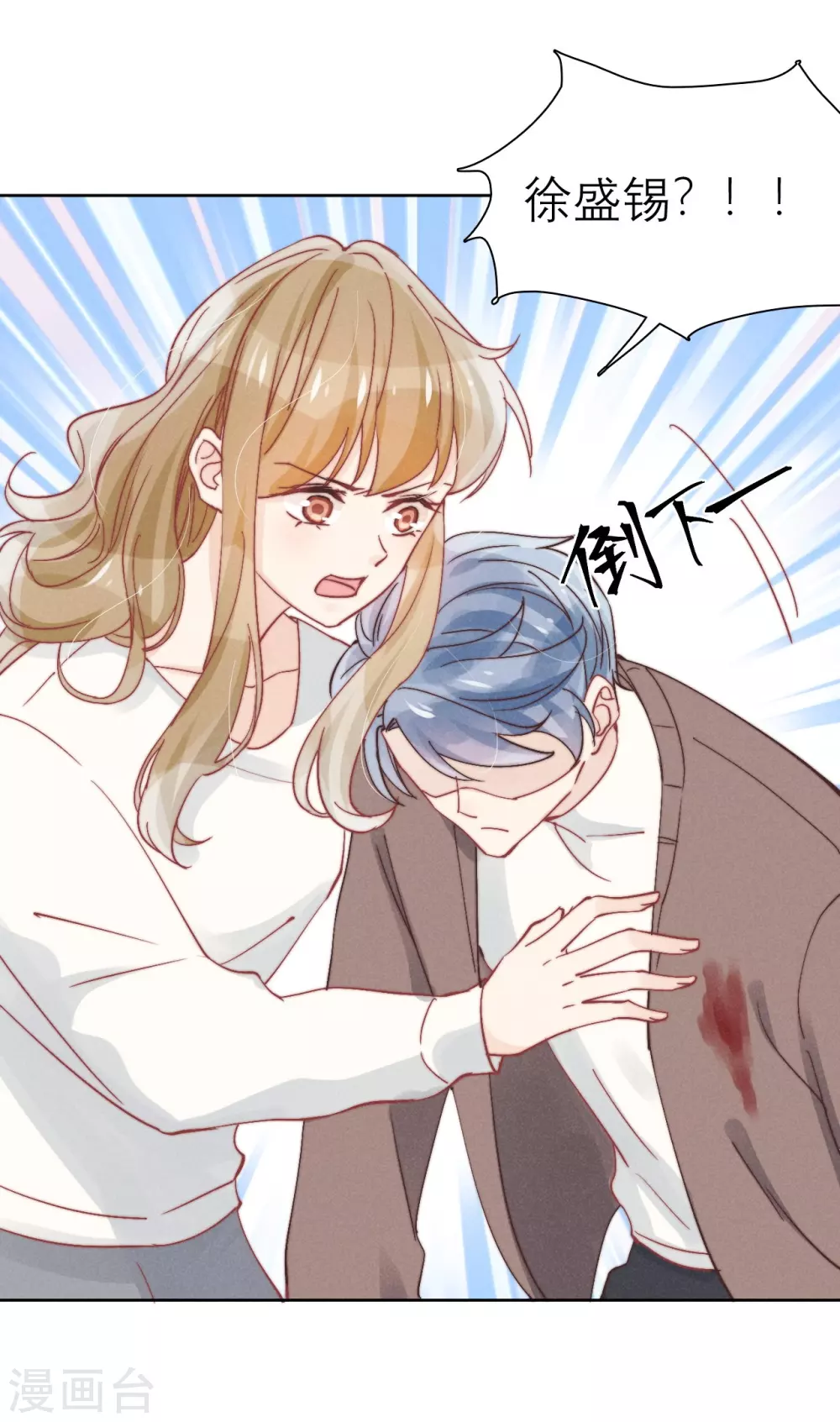 第46话29