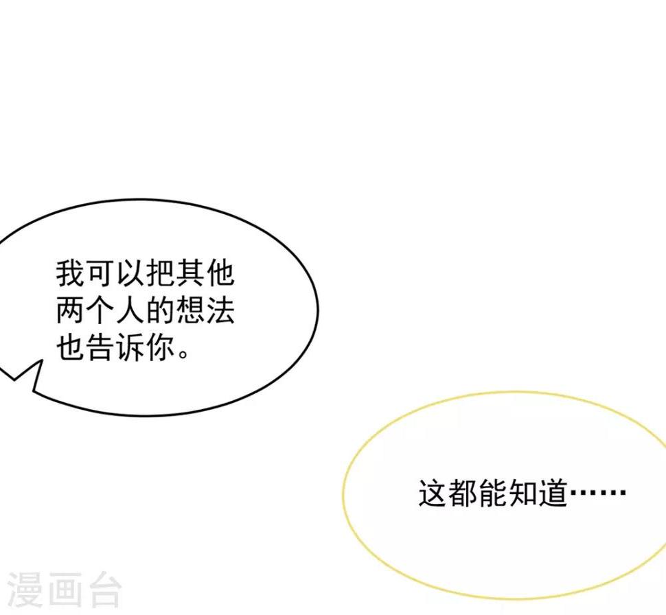 第13话30