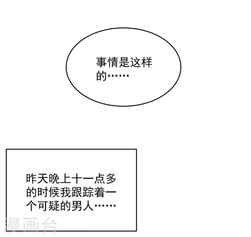 第16话4