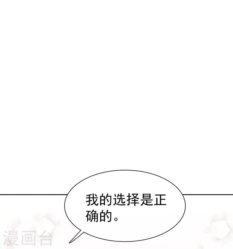 第35话23