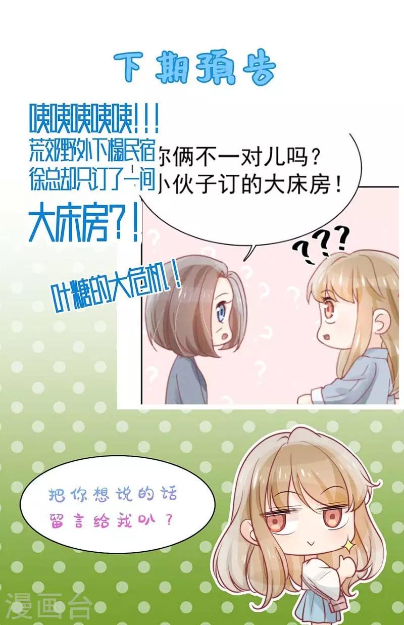 第23话39
