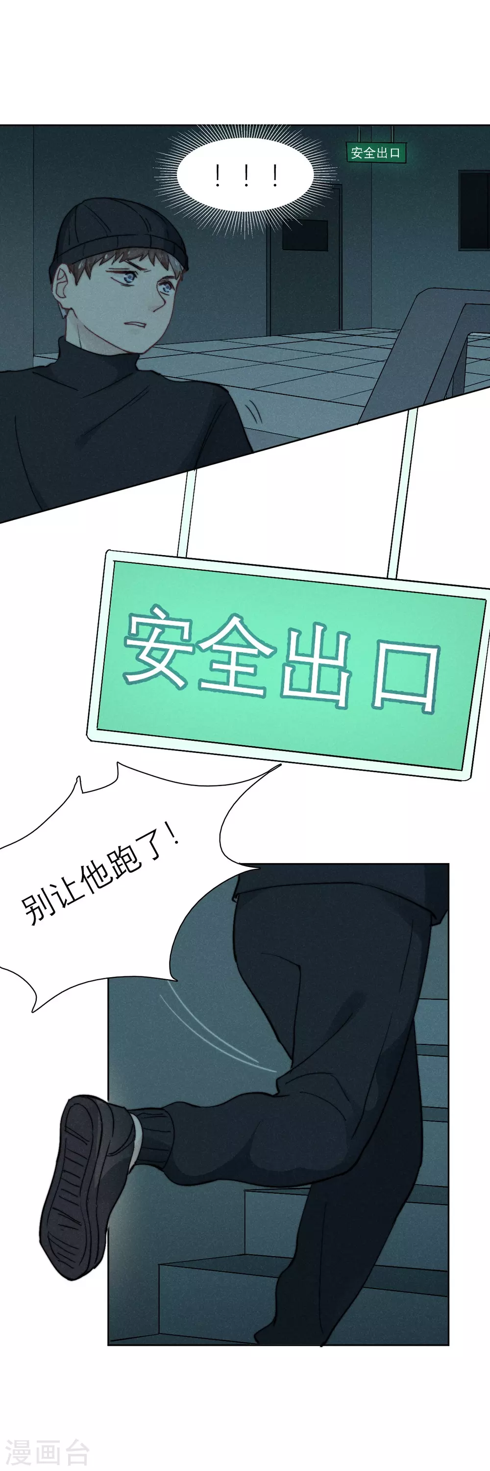 第46话5
