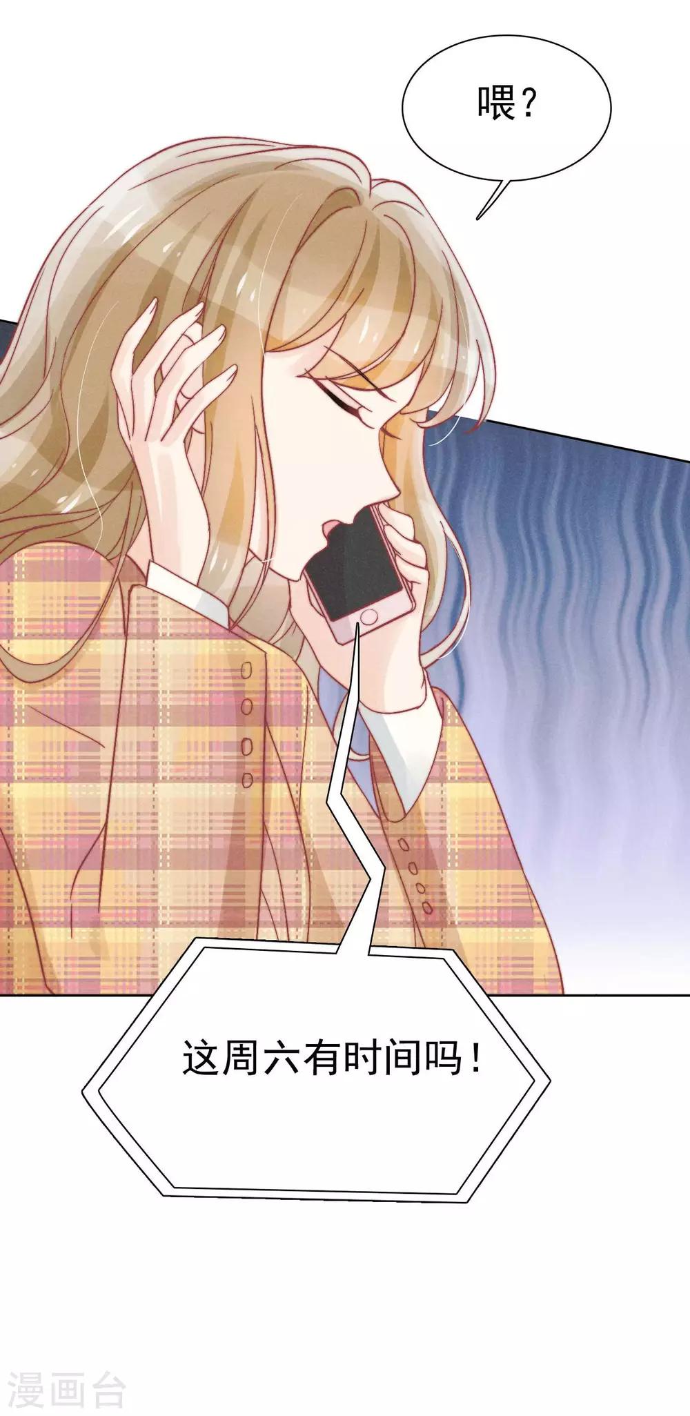 第37话27