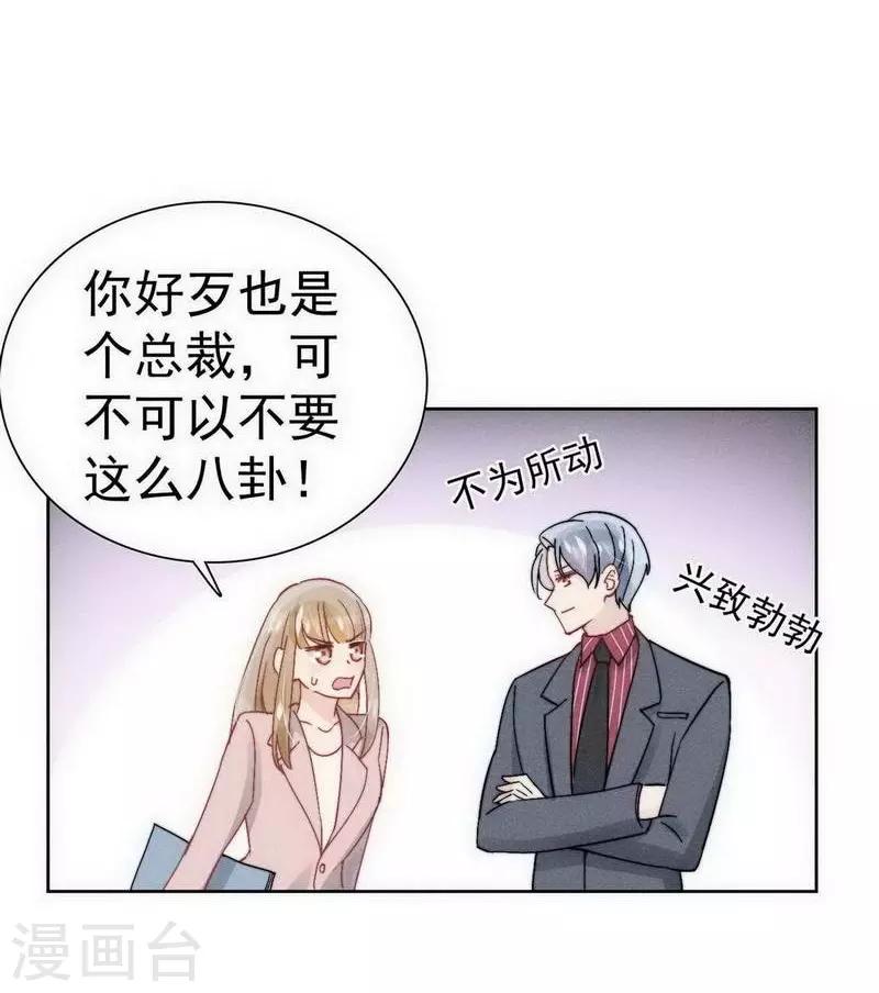 第28话23