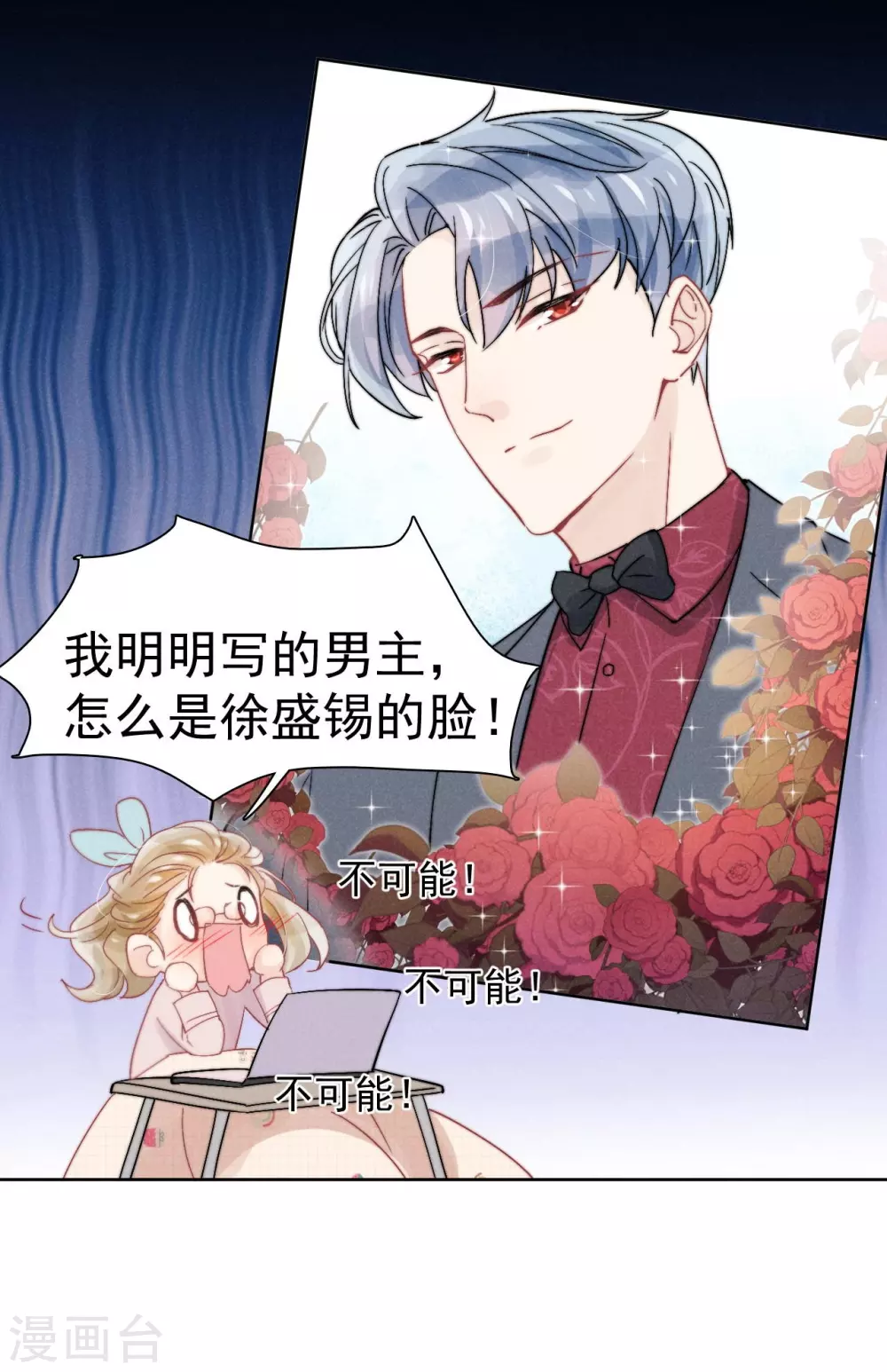 第42话8