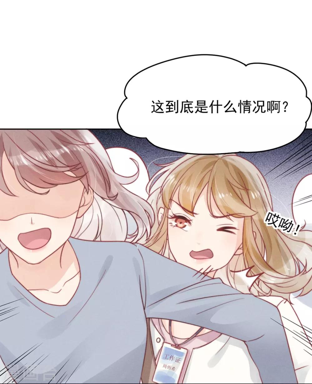第4话11