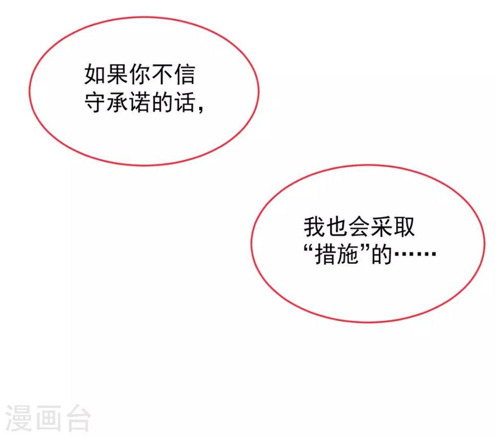 第15话34