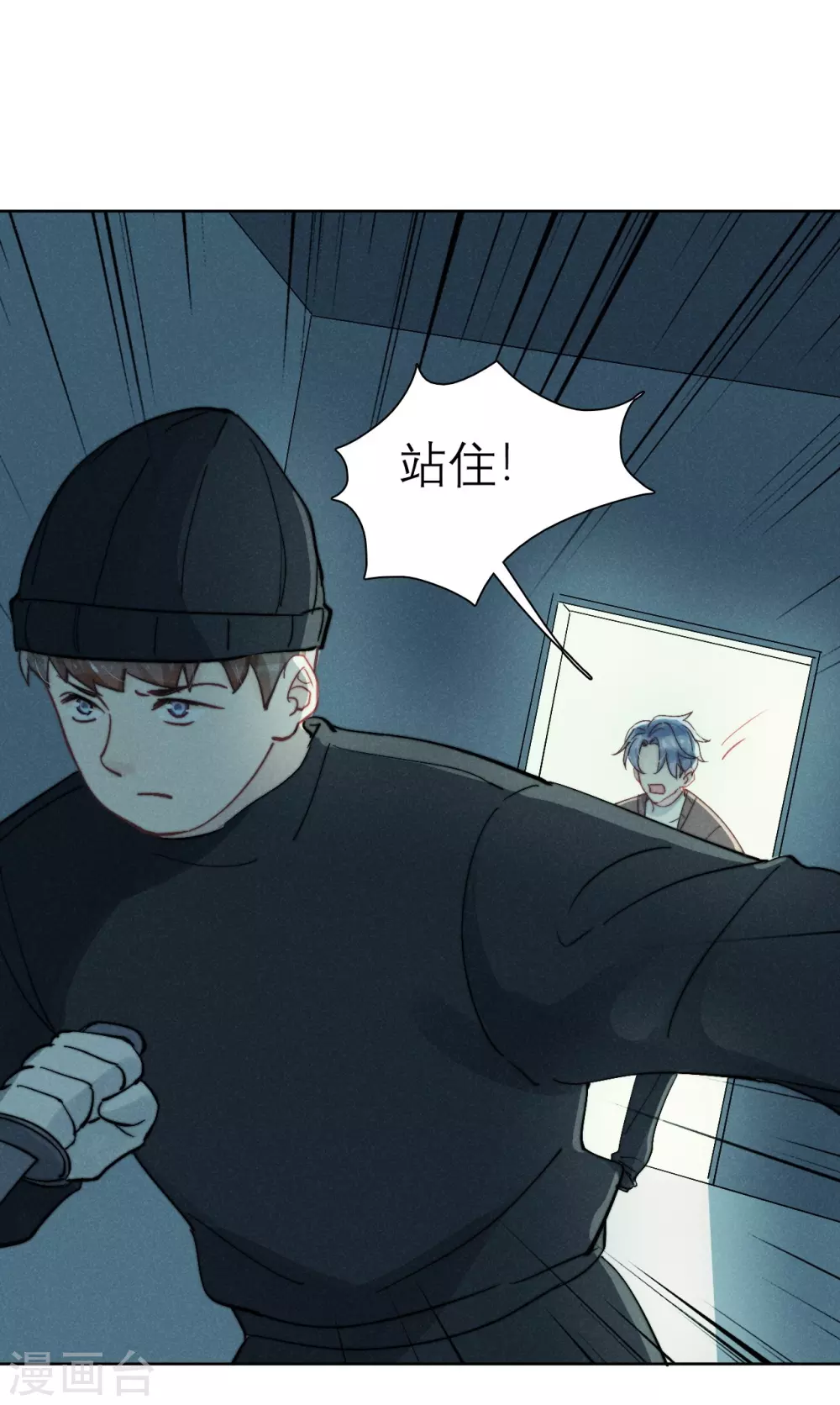 第46话6