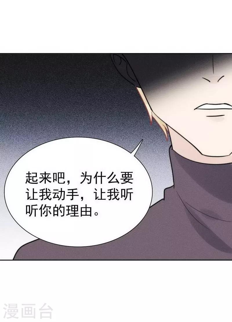 第32话26