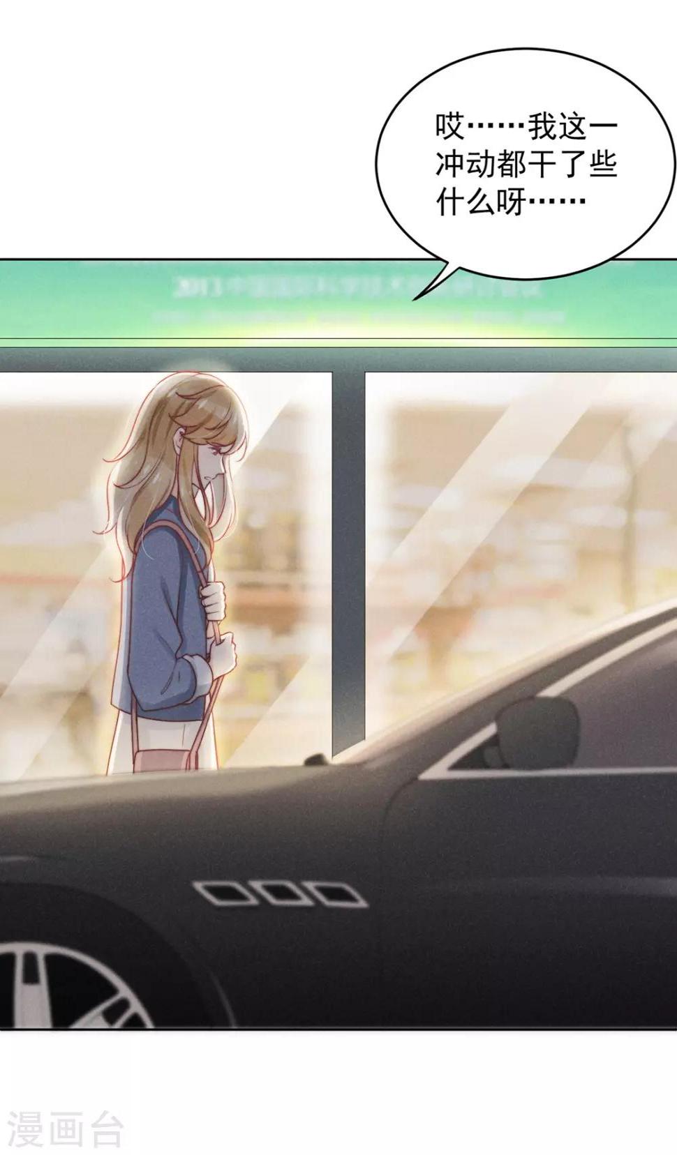 第14话2