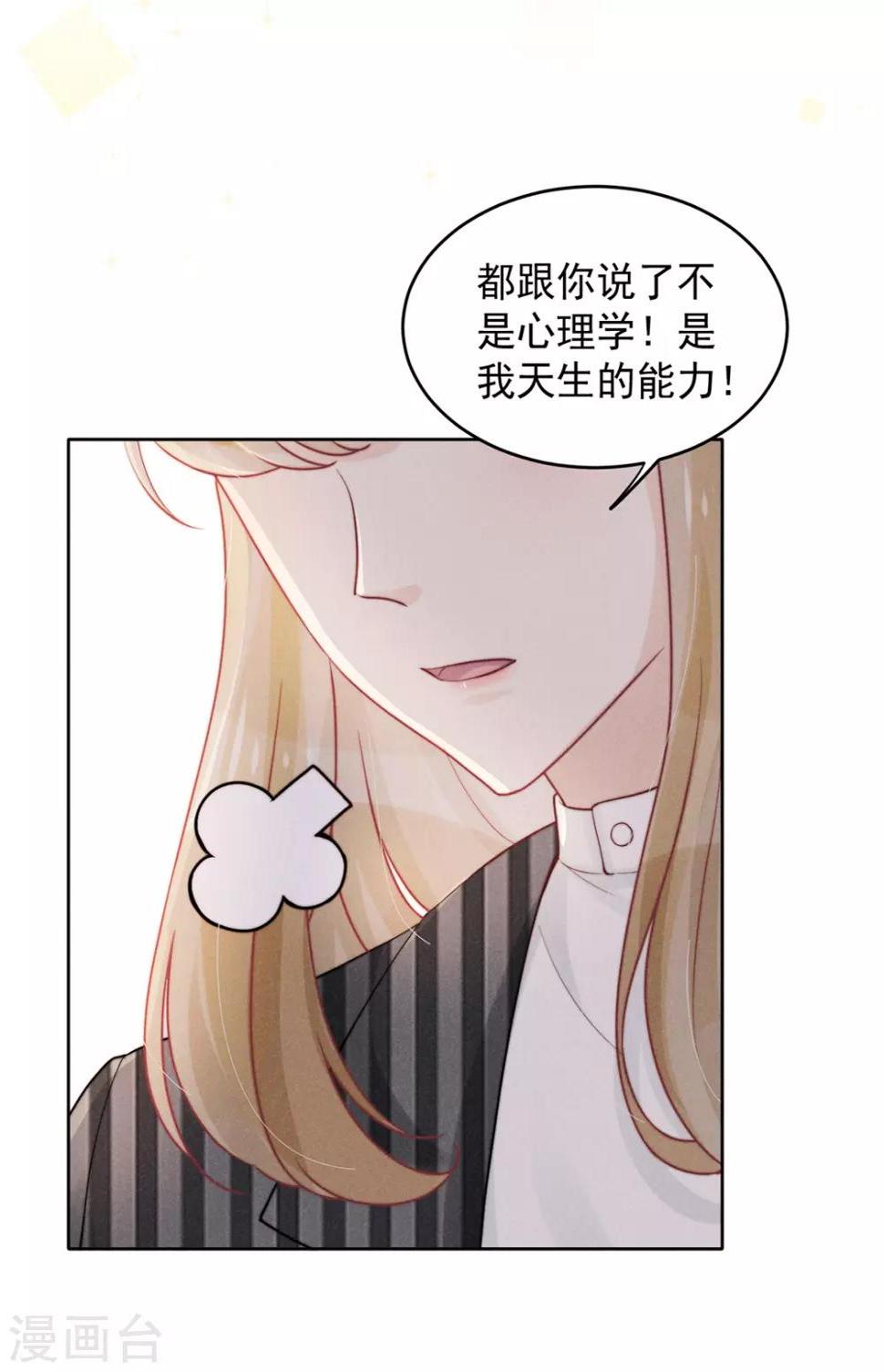 第15话19