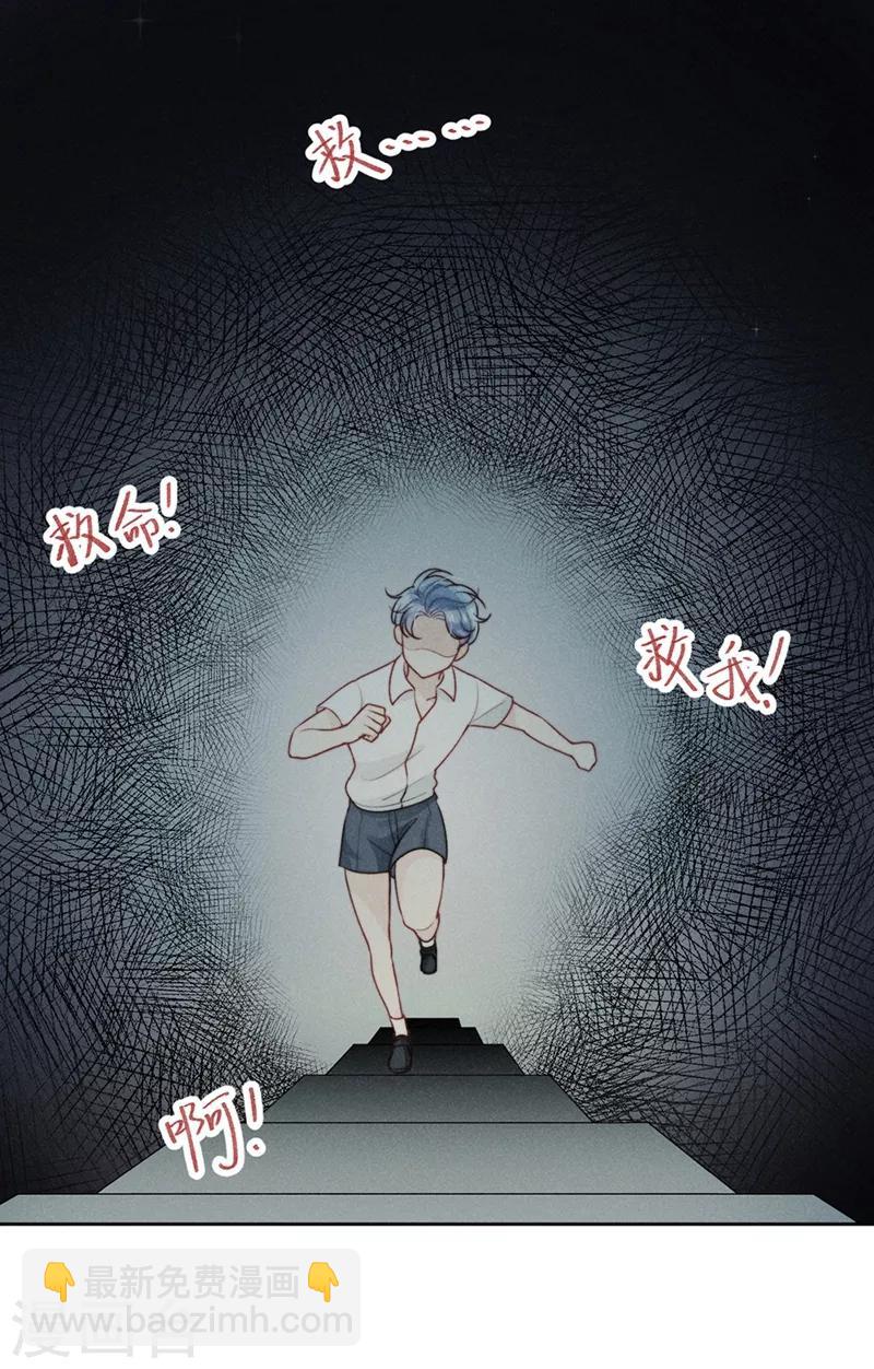 第6话28