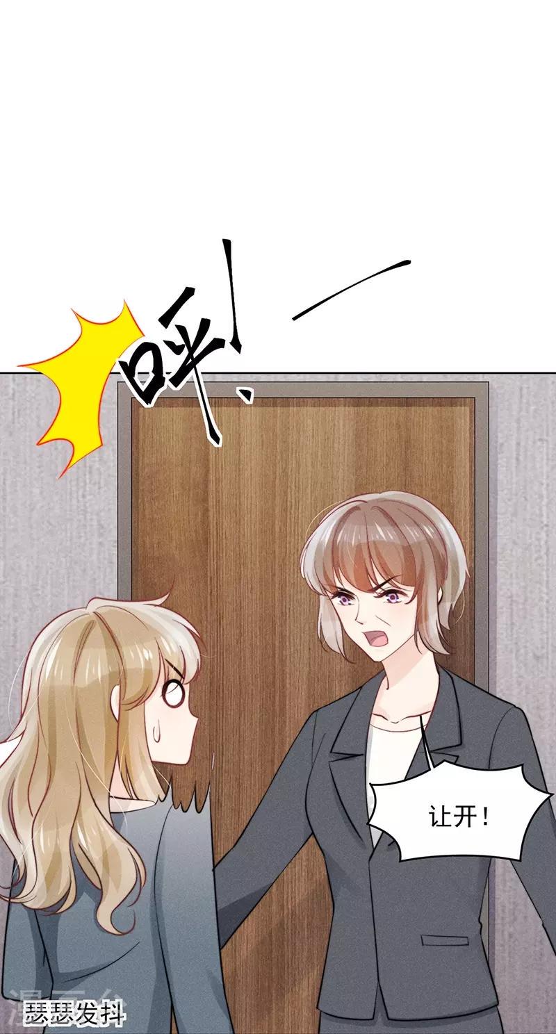 第19话15