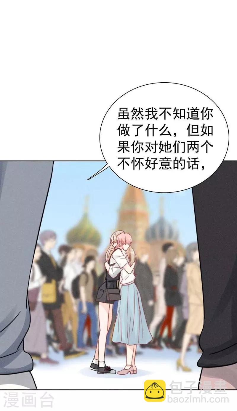 第23话35