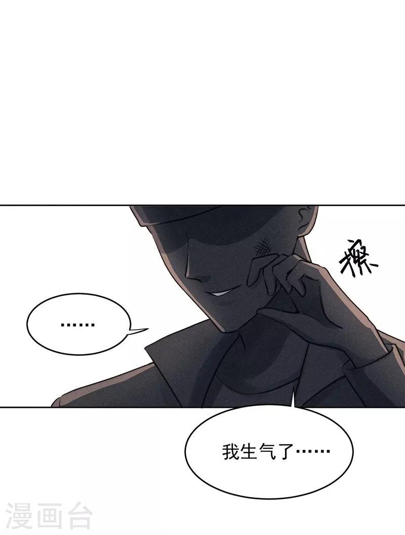 第19话32