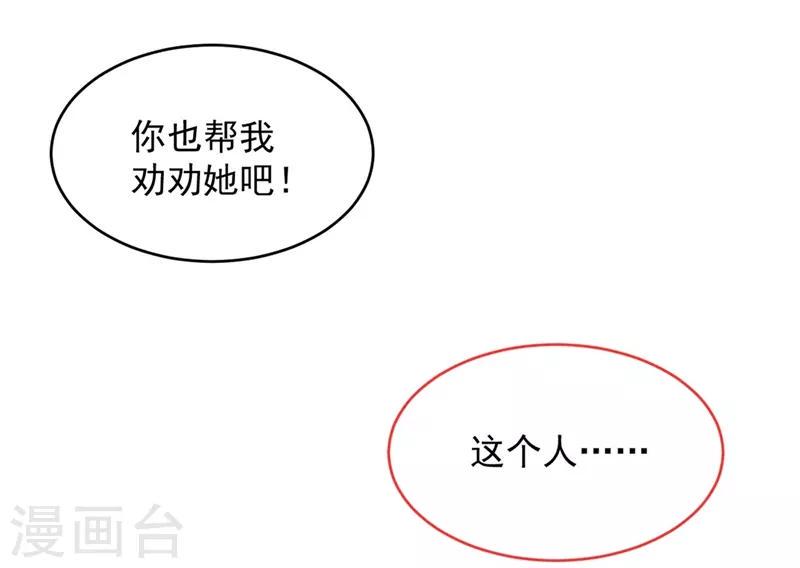 第16话24