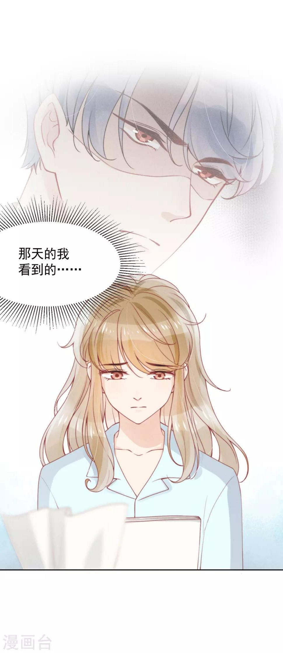 第13话10