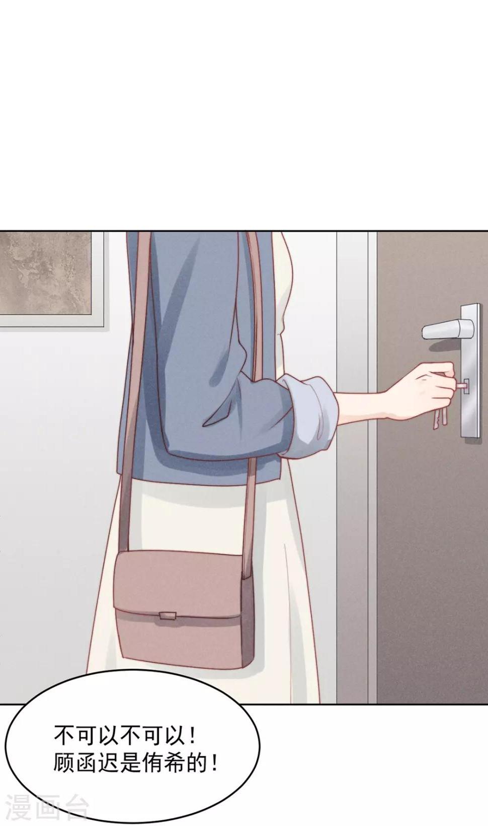 第14话31