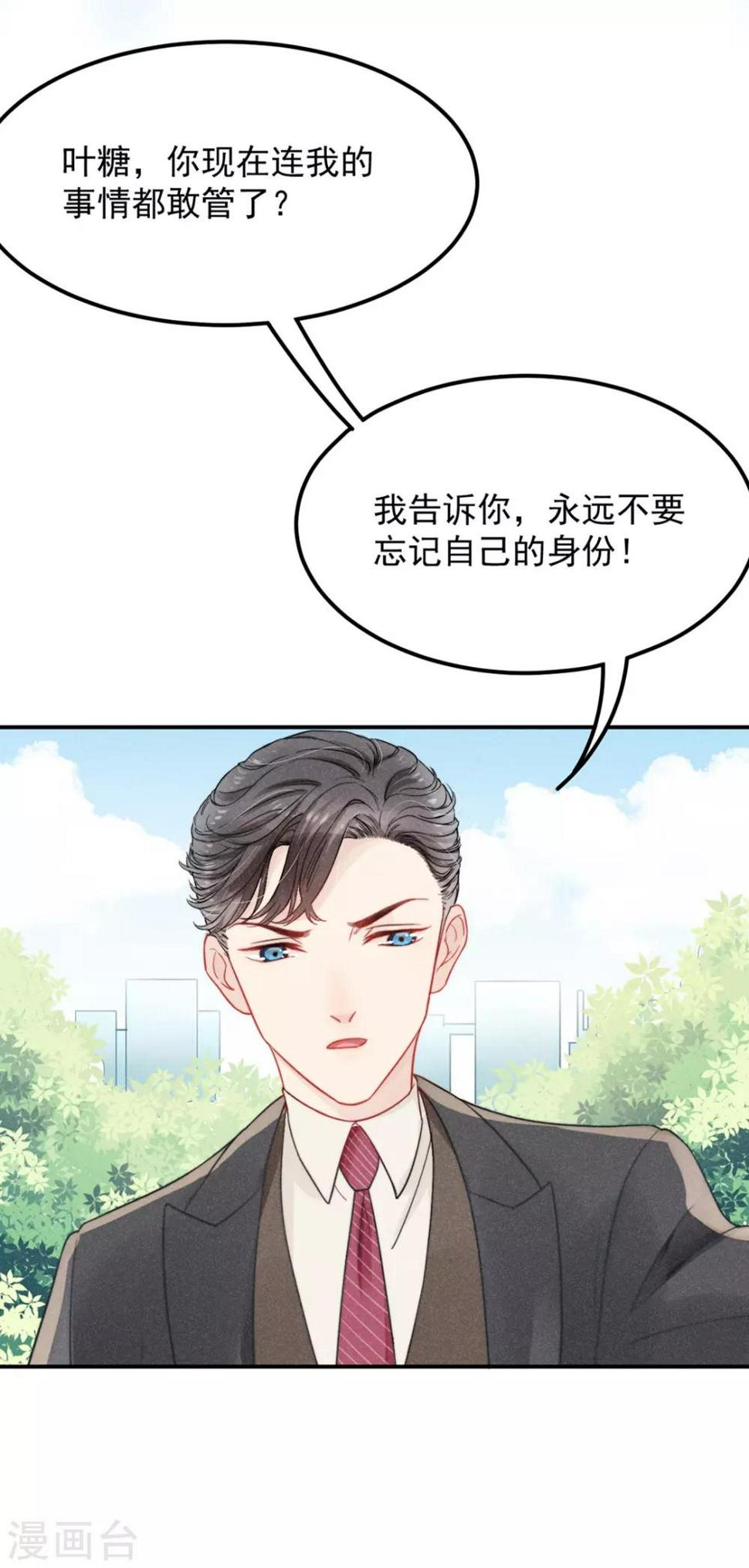 第1话4
