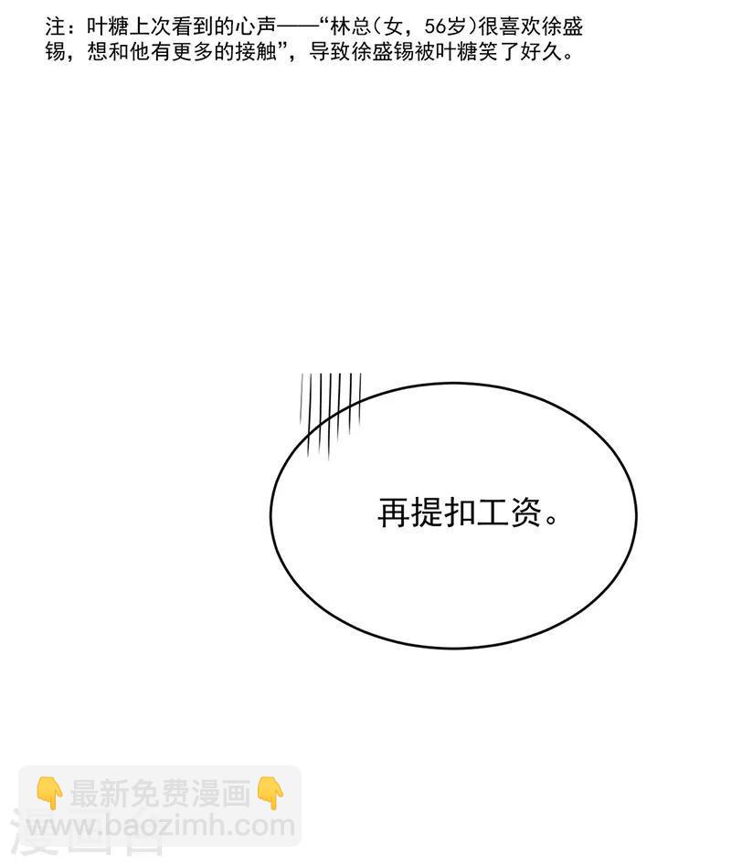 第17话12